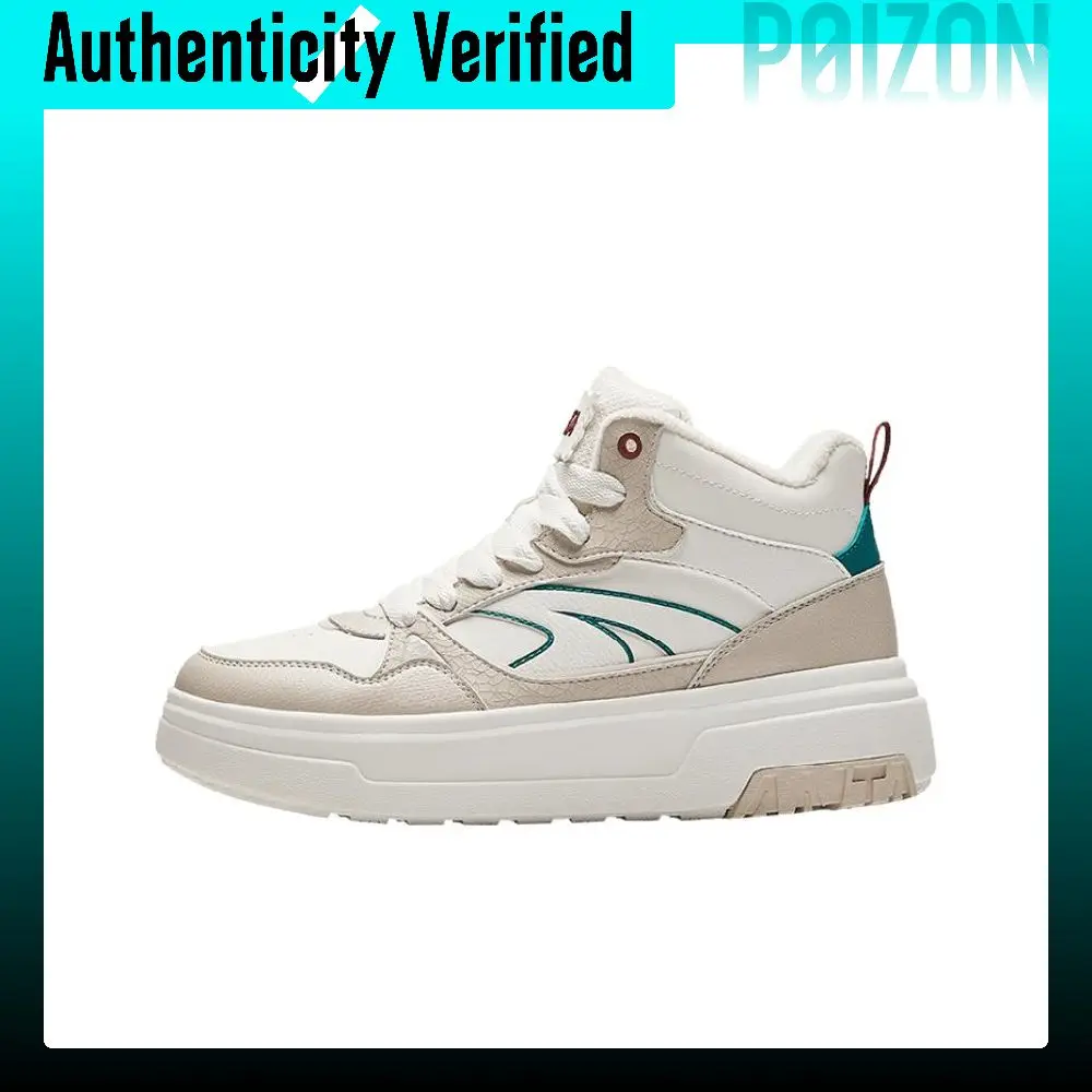 Anta Pancake Versatile Casual, Fleece Lined Slip Resistant Abrasion Resistant High top Skateboard Shoes Women's 922448907-2