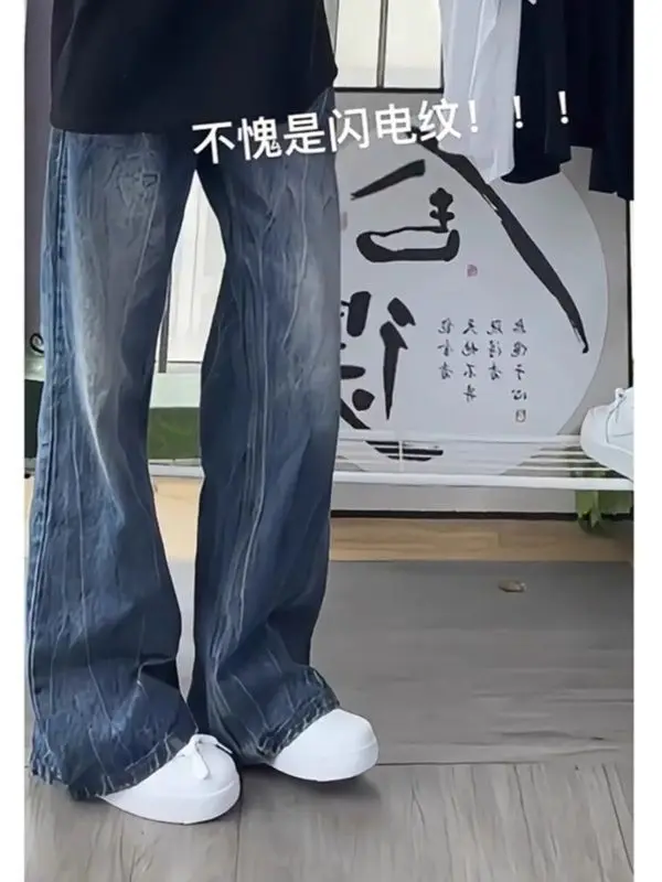 Summer and Autumn Ice Blue Pattern Denim American Vibe Style Straight Tube Curved Knife Slightly Flared Long Pants Men