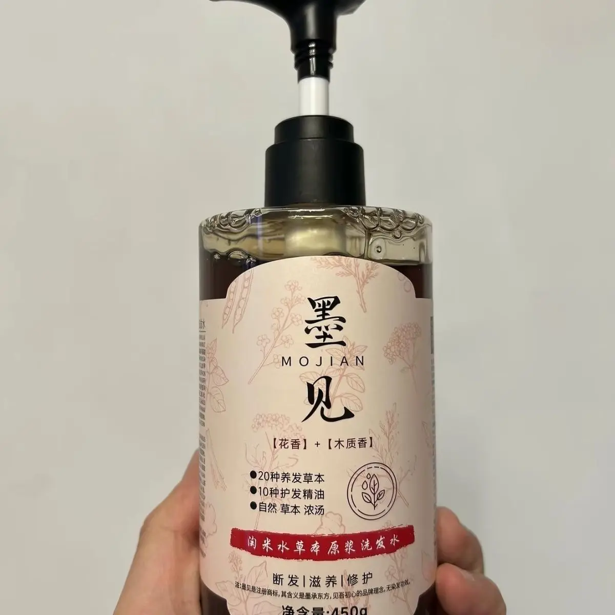 MOJIAN Rice Water Herbal Shampoo with He Shou Wu, Platycladus, Ginseng & Ganoderma - Oil Control, Anti-Dandruff, Gentle