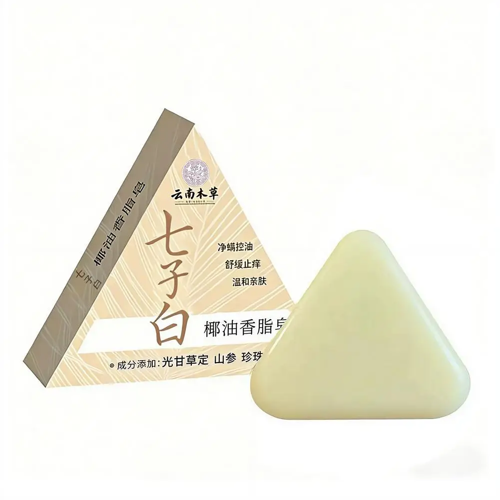 Herbal Coconut Oil Seven Seed White Handmade Soap Glycerol Formula Body Cleaning Soap Refreshing Oil Control Moisturizing Skin