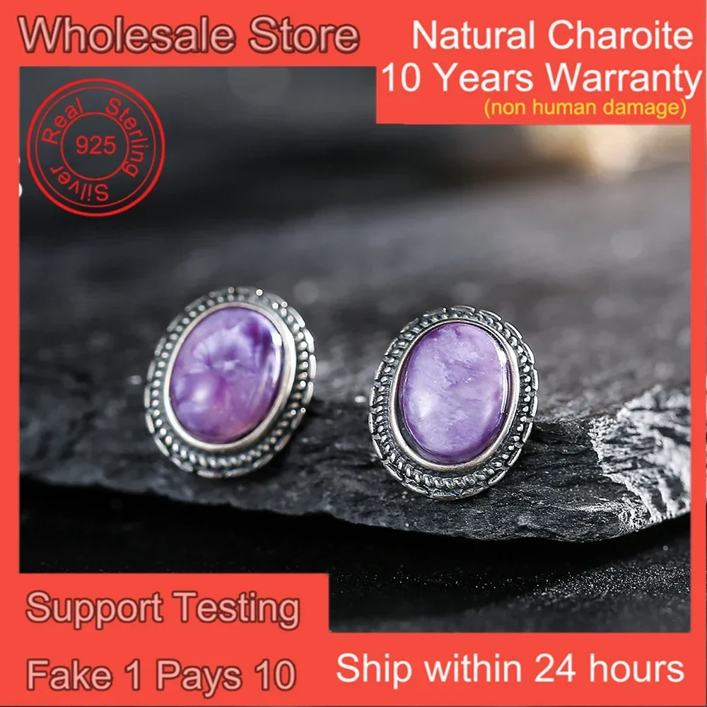 Solid S925 Silver Women's Earring Studs 8*6mm Natural Charoite Oval Purple Gemstone Vintage Floral Handmade Boho Jewelry