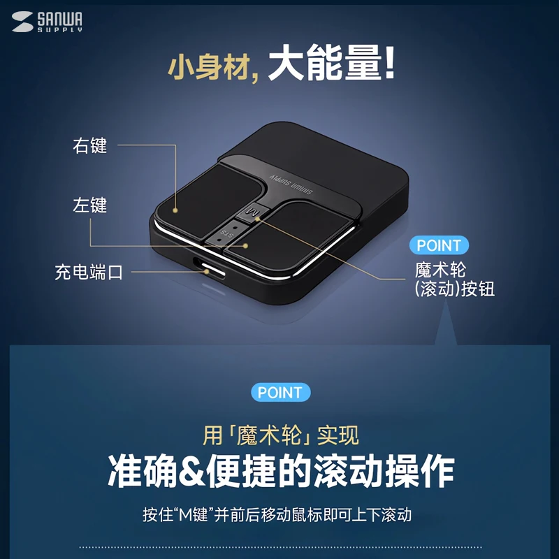 Japan SANWA Custom Wireless Mouse Bluetooth Dual-mode Mini Mobile Phone Computer Rechargeable Silent Slim 0.9cm Portable