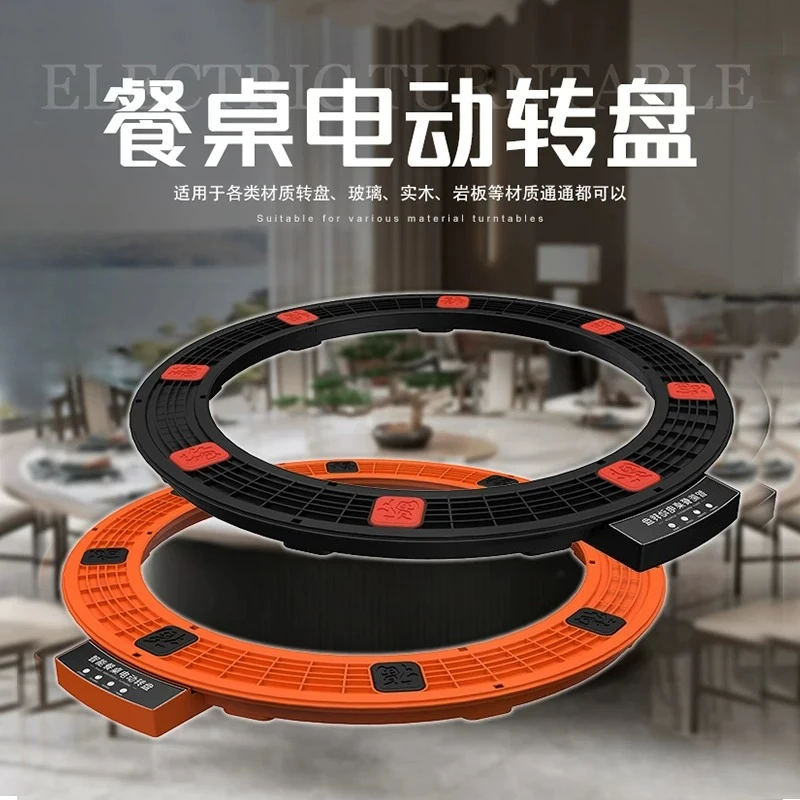 Remote Control Smart Electric Rotating Turntable Base Automatic Rotating Core For Home Restaurant Round Dining Table