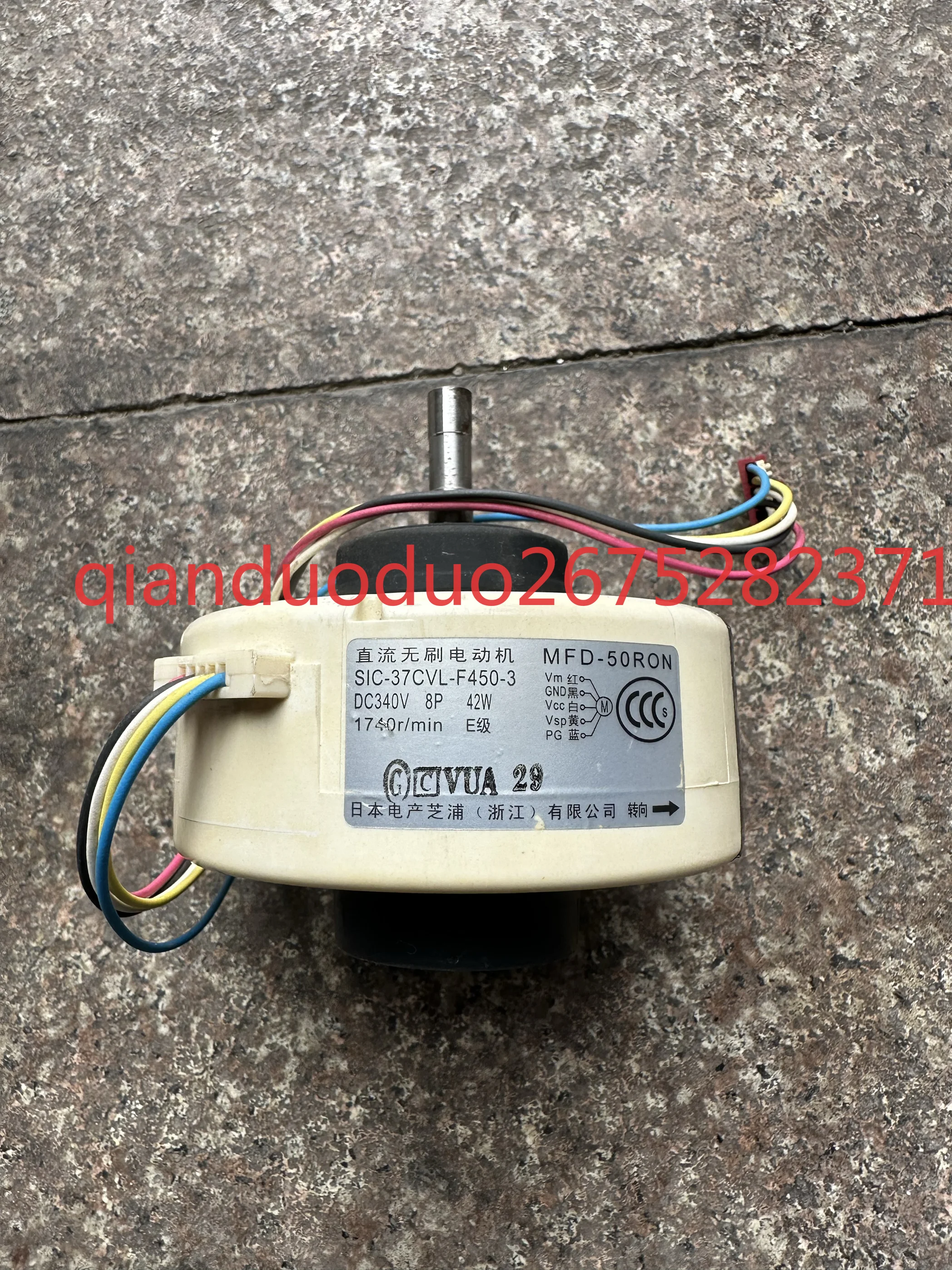 Suitable for Fujitsu air conditioner internal motor MFD-50RON SIC-37CVL-F450-3 motor