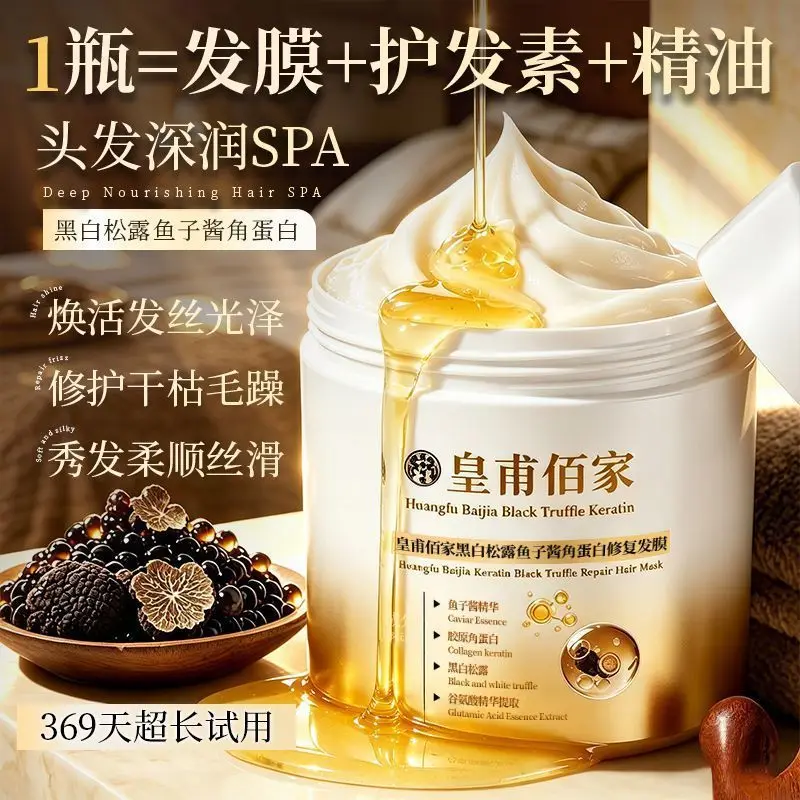 Caviar Keratin Hair Mask, Repair Dry Frizzy Permed Color Damaged Hair, Silky Smooth Nourishing Conditioner