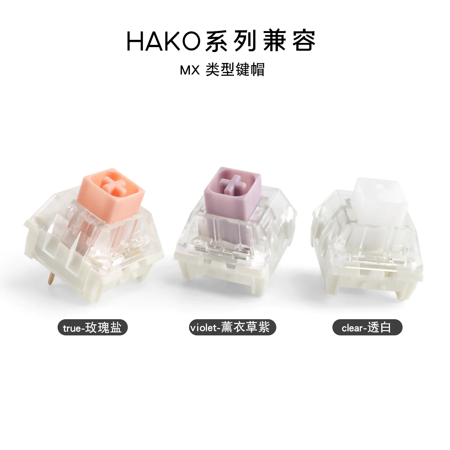 Clicky Kailh Box Hako True Violet Clear RGB Switch Tactile 3-Pin for MX Keyboard