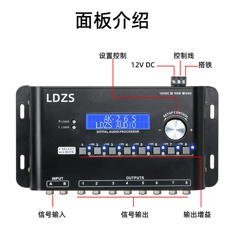 31-Band multi-function car audio equalizer car audio EQ tuning frequency division