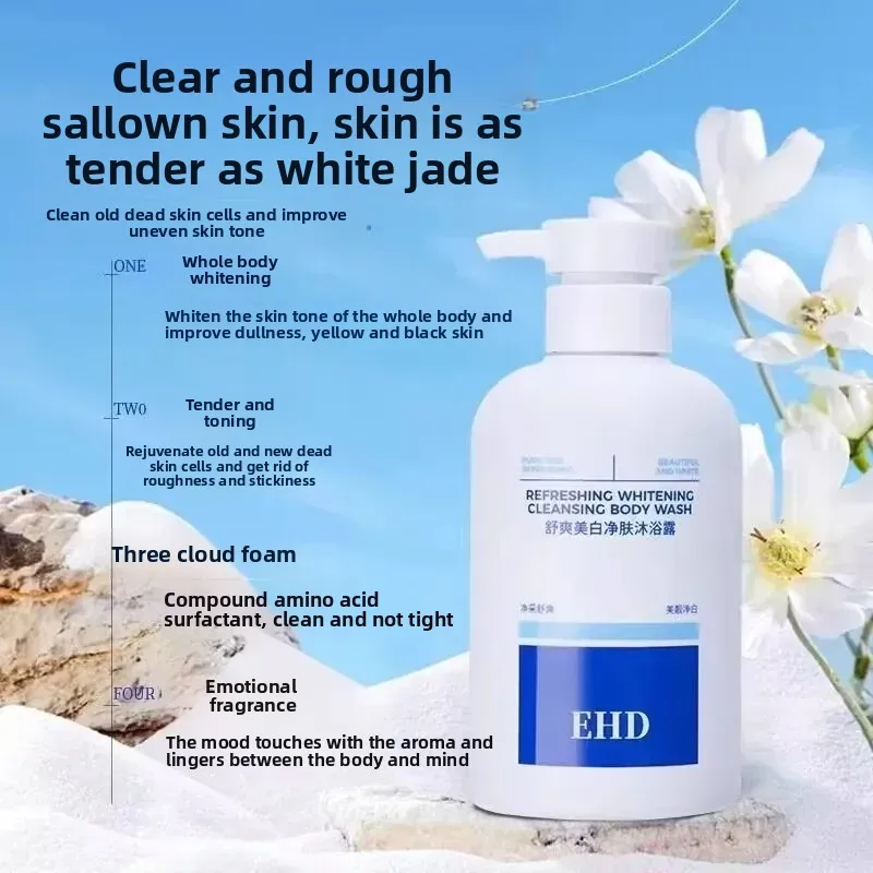 EHD 500ml WHITENING SHOWER GEL Refreshing Cleansing Body Wash with Long-lasting Fragrance