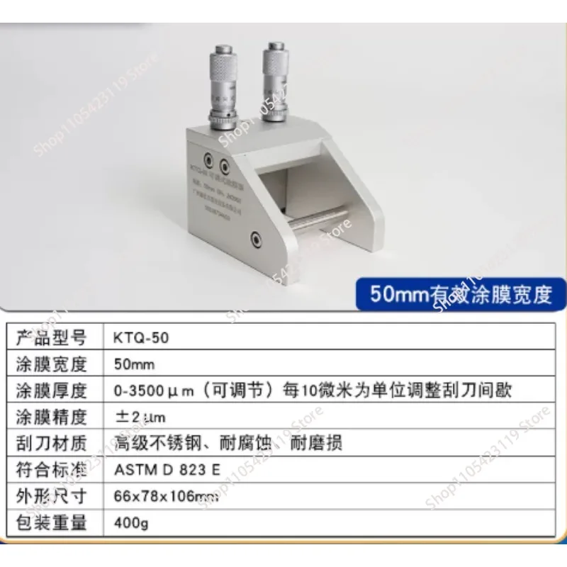 New Adjustable Coater Wet Film Preparation KTQ-III Coating Stainless Steel Scraper Removable Scale High Precision