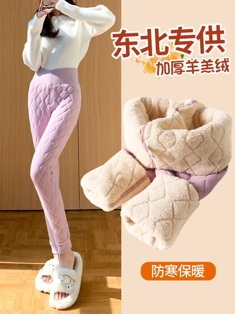 Thickened Thermal Pants Women Wear Wool Self-heating and Velvet Women's Lamb Wool Foreign Trade Legged Cotton Pants In