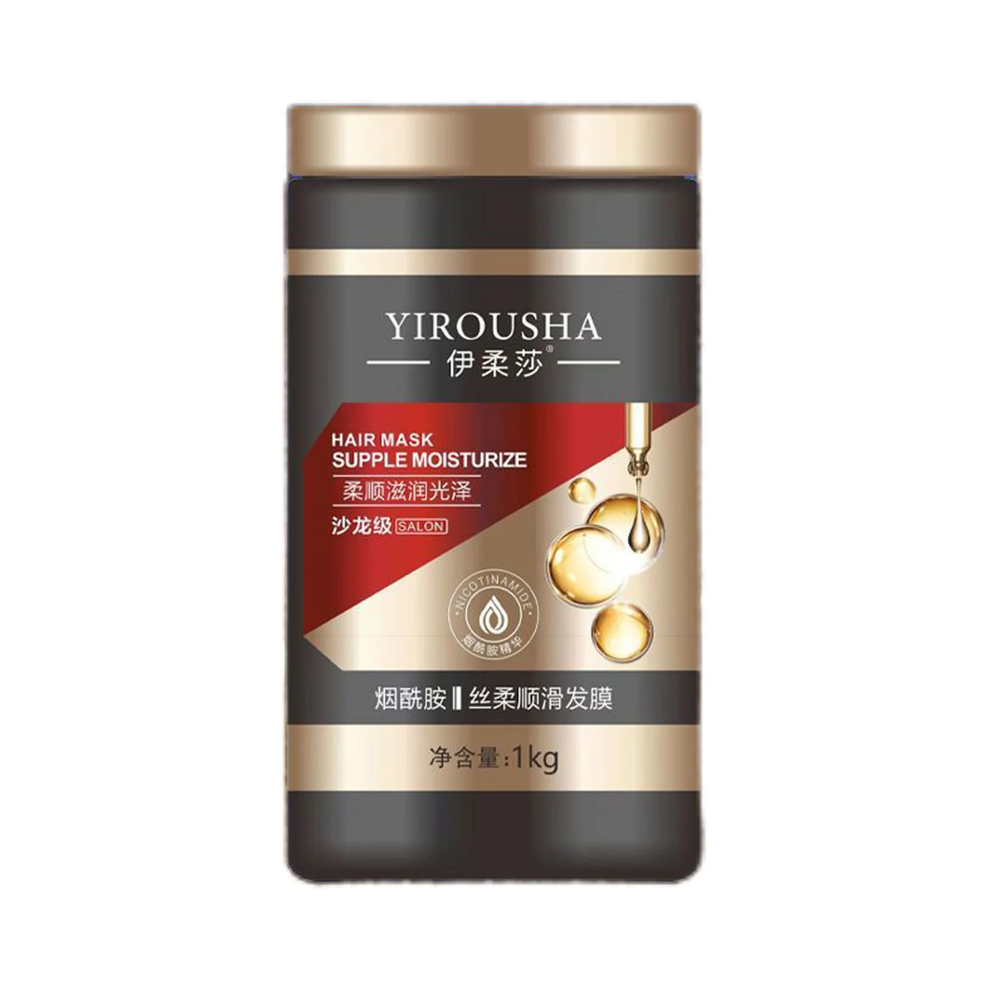 Anti-Frizz Hair Treatment Mask, Deep Nourish Silky Smooth, Shine Enhancing, Conditioning Balm for Dry Damaged Hai