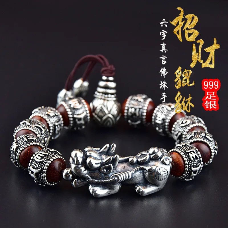 999 Silver Men'S Lucky Pixiu Solid Fortune Bracelet Small Leaf Red Sandalwood Jewelry