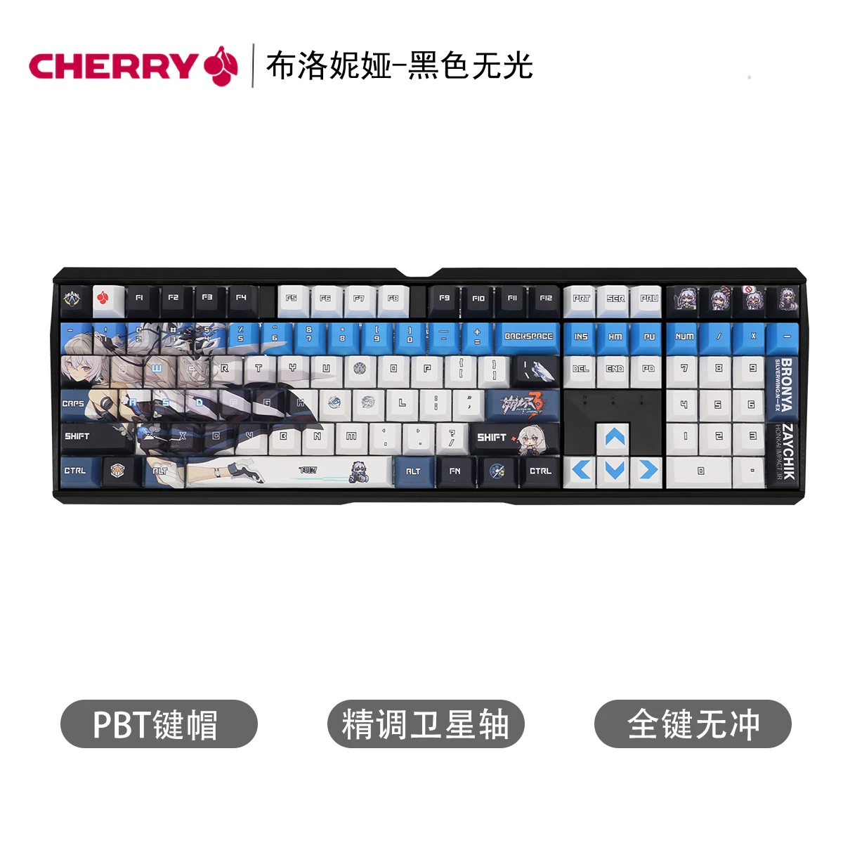 CHERRY MX3.0S Customize Keyboard Honkai Impact 3 Blonia limited 109key wireless RGB light alloy shell mechanical keyboard