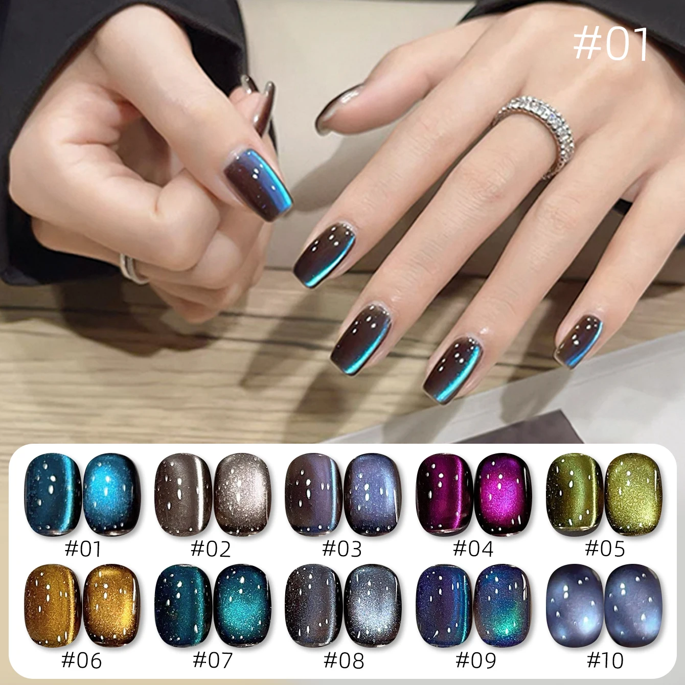 10ML 1-12pcs Popular Brown Gold Nails Whitening Color Light Solitary Smoke in the Desert Cat Eye Magnet Gel Nail Polish Nail Art