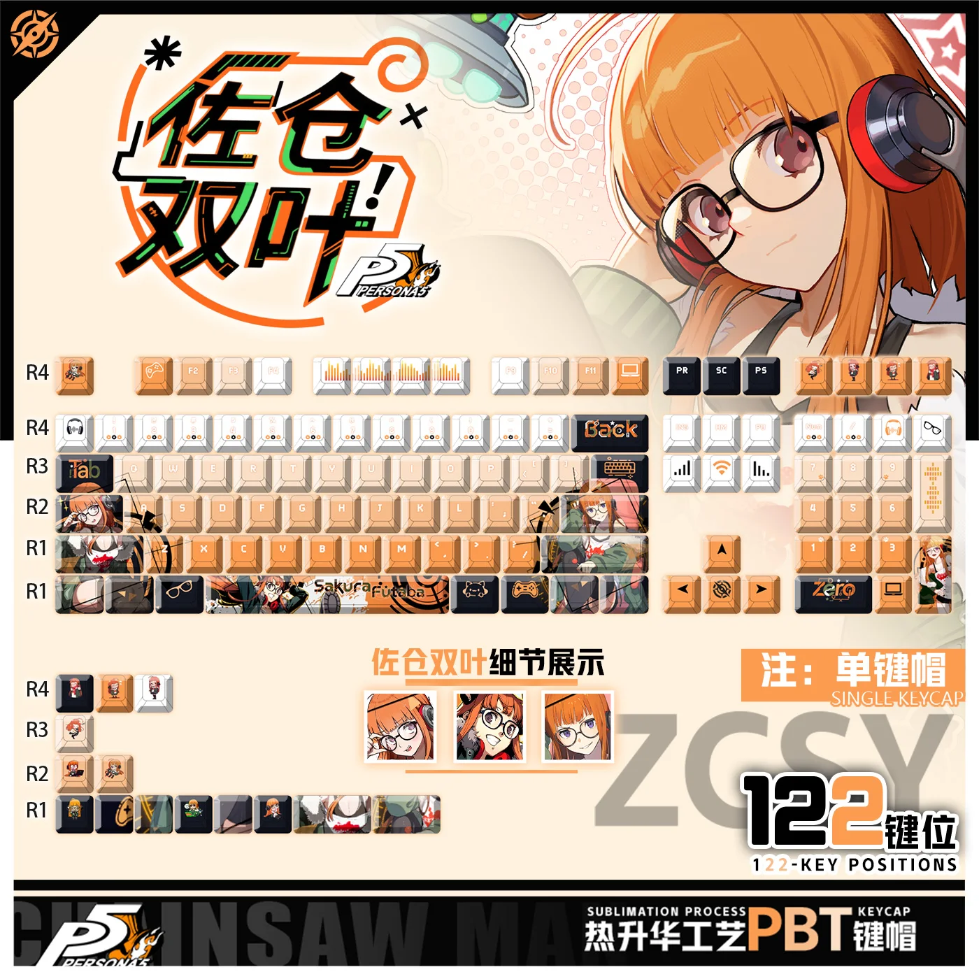 122 Keys Sakura Futaba Custom Keycaps Ps5 Anime Chreey PBT Transparent Key Caps for Made68 Mad68 Wooting 60 Mechanical Keyboard