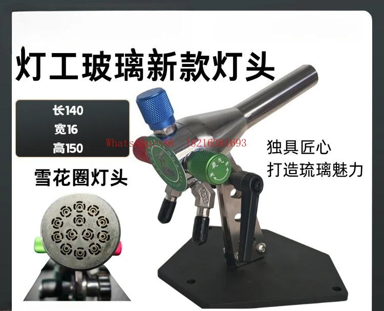 Burning Glass New Snowflake Lamp Holder Musket Large Glazed Lamp Holder