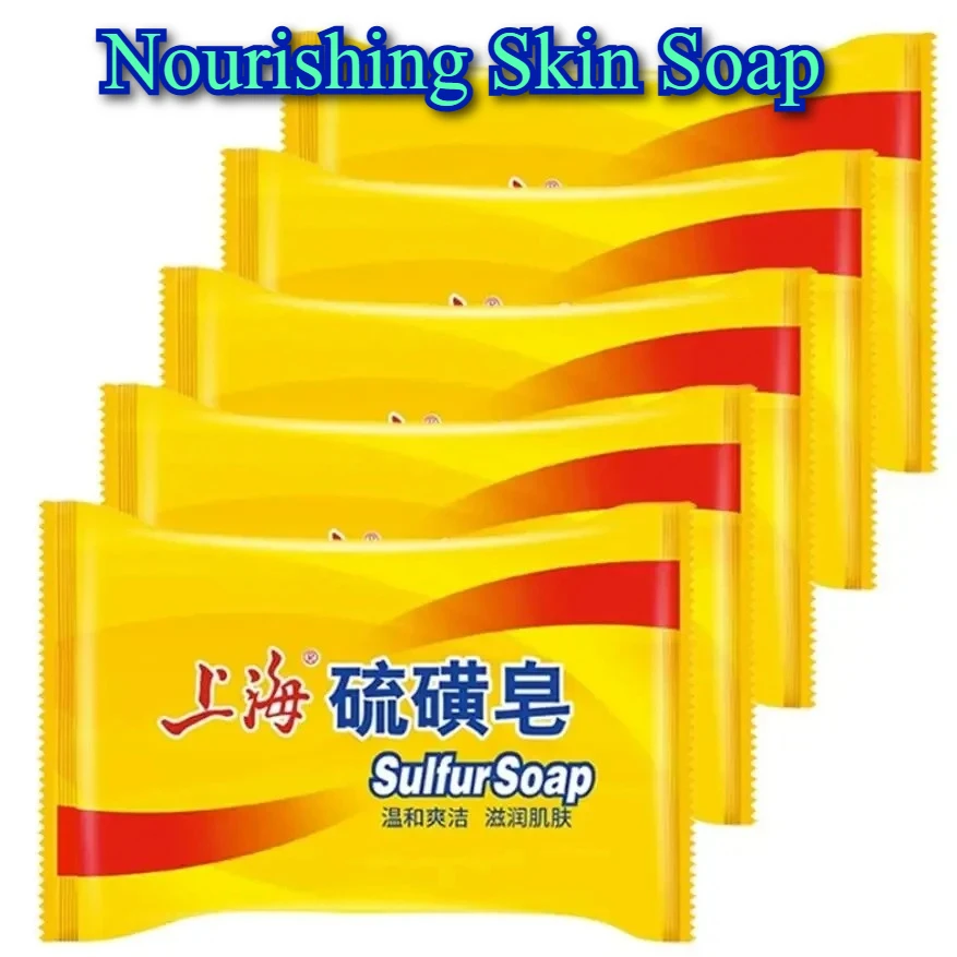 Shanghai Unisex Sulfur Soap Bath Soap Clean Wash Hands And Face Clean Unisex Soap Behind The Skin Face Deep Clean 3PCS/5PCS