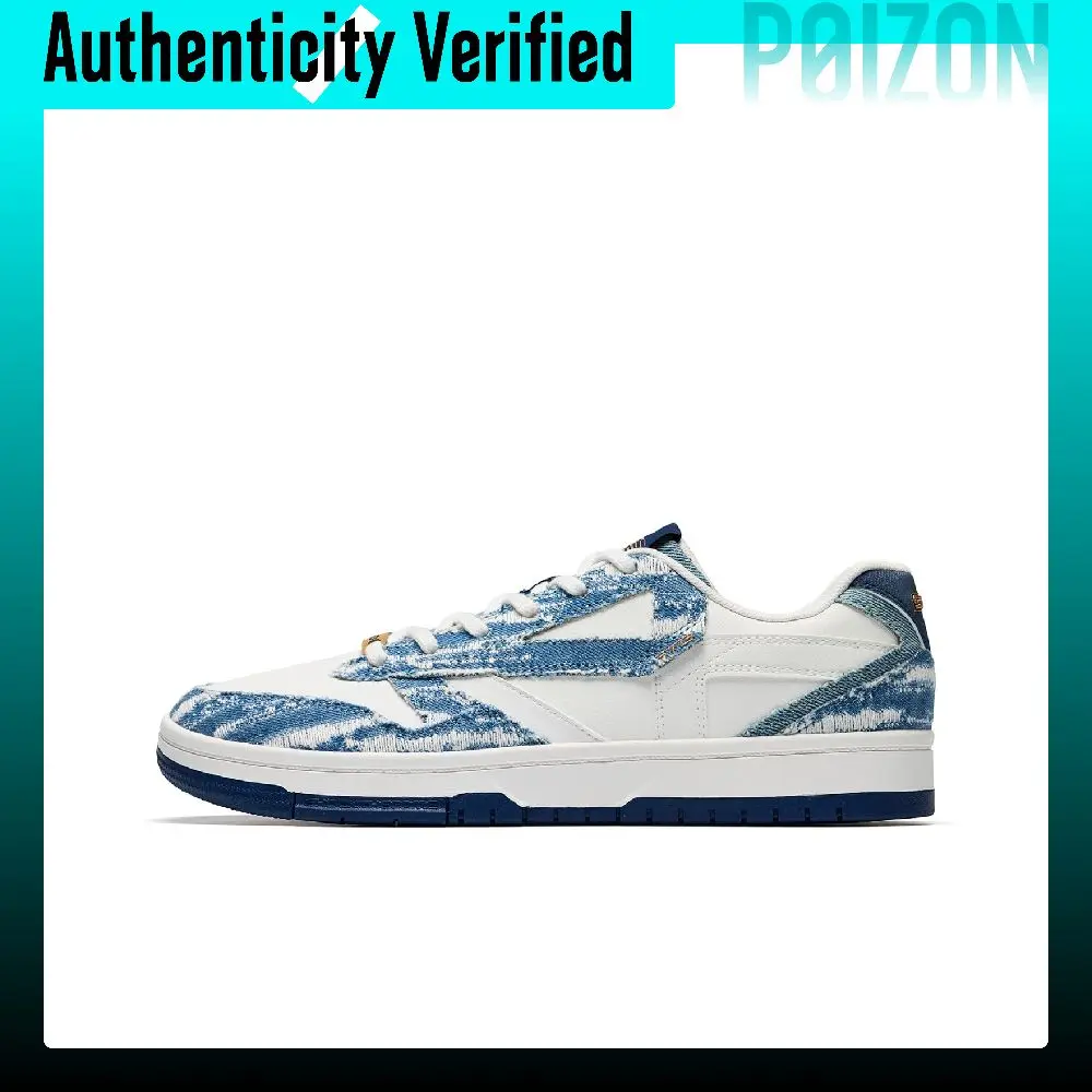 ANTA STG2.0 Skate Shoes Men's Low-top Papyrus White 912631813S-1