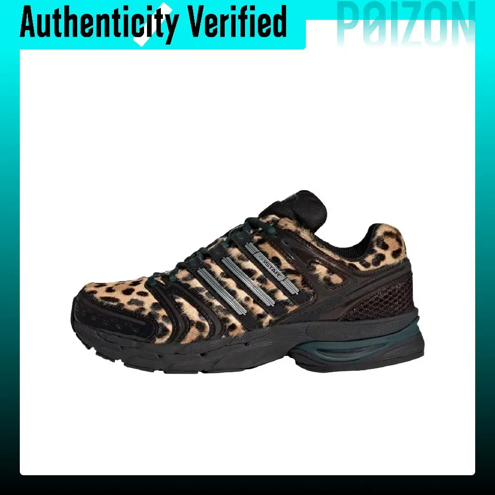 Adidas Adistar Control 5 Abrasion Resistant Breathable Abrasion Resistant Breathable Running Shoes Women's Black Brown KI4204