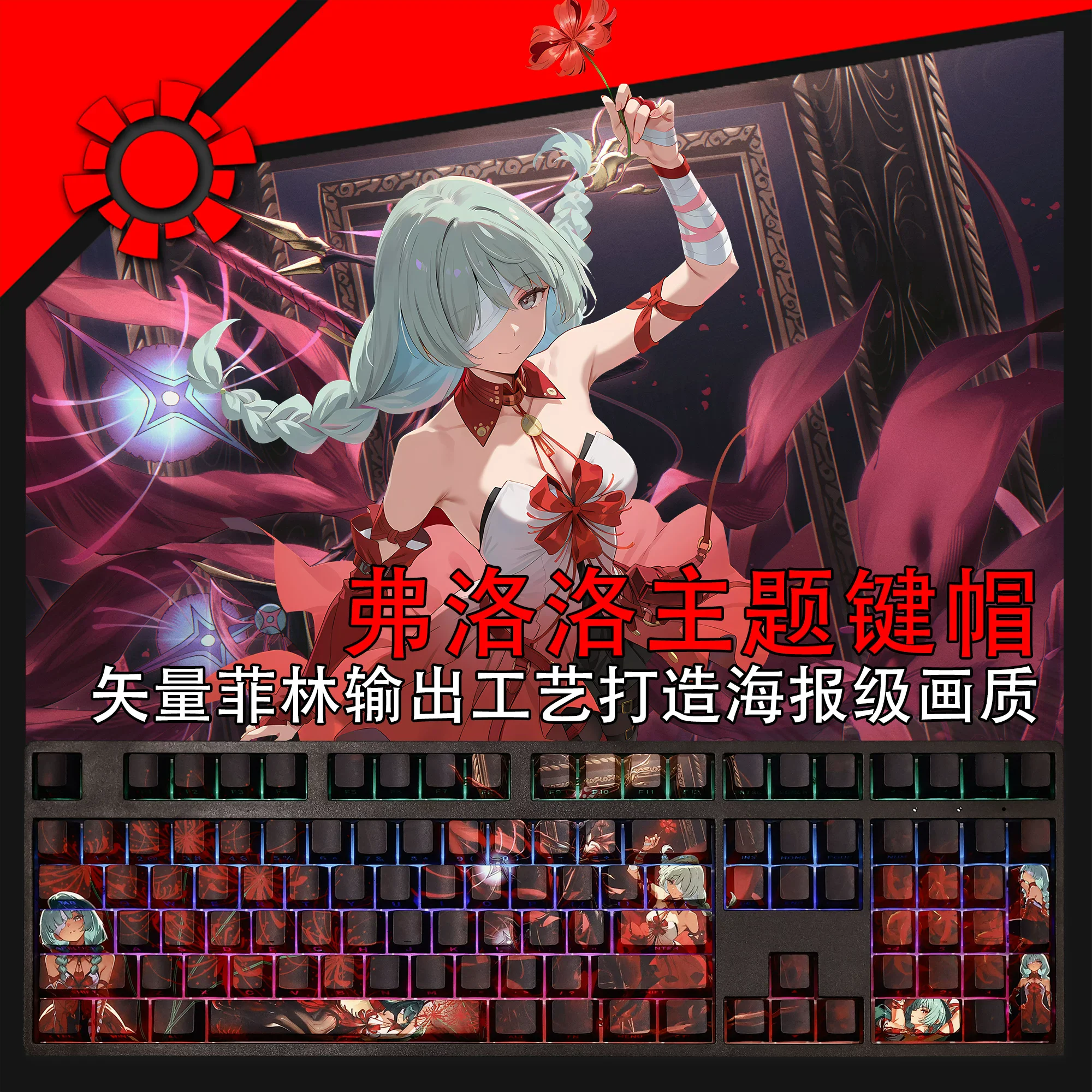 108 Keys/set Wuthering Waves Phrolova Keycap PBT Backlit Keycaps Cartoon Anime Gaming Key Caps For ANSI 61 87 104 108 Keyboard