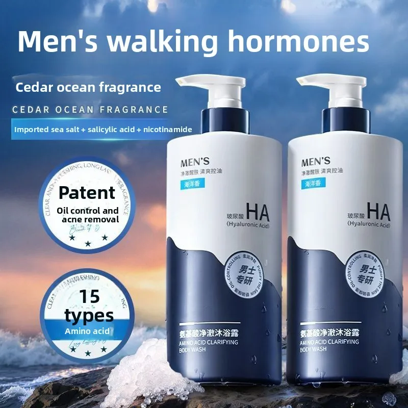 North Country Cedar Fragrance Shower Gel for Men Oil control Moisturizing Long lasting Scent Back  acne Removal Skin Whitening