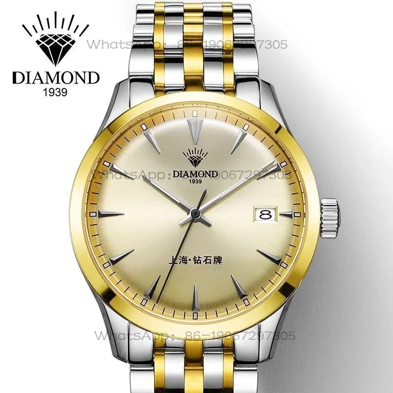 Timekeeping Watch Shanghai Diamond brand watch men's automatic mechanical watch waterproof luminous calendar business  genuine