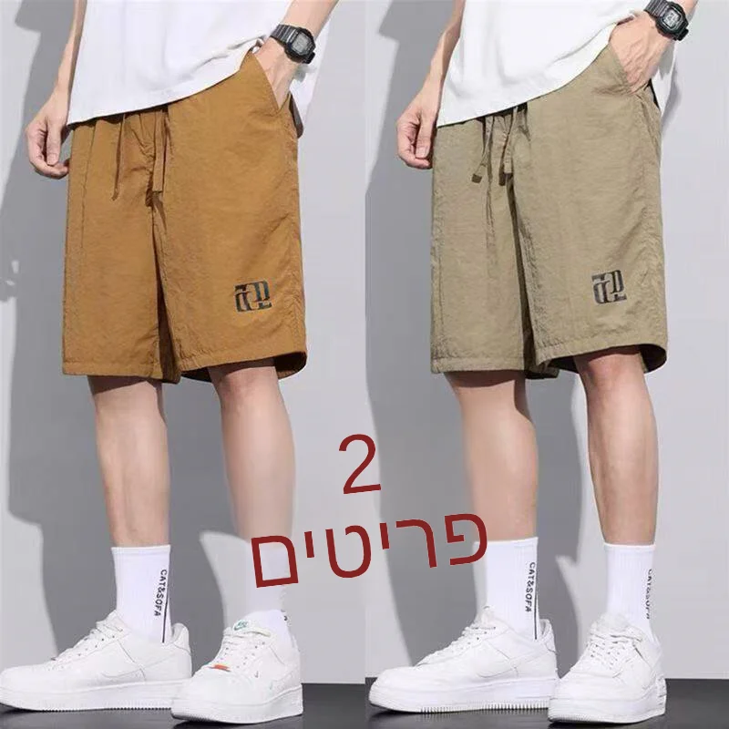 Ice Silk Cool Feeling Men's Shorts Ultra-Thin Loose Fit Summer Sport Casual Quick Dry Running Mid-Length Shorts