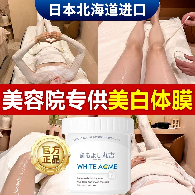 500ml Whitening Body Lotion Dark Skin Healthy White Moisturizing Lightening Body Cream Bleaching Brighten Lotion Skin