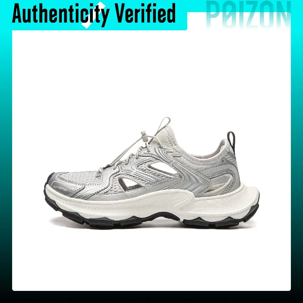 Li Ning Star Halo 2 Rebound Grip River Trekking Shoes Women's Silver Gray AGUW038-2