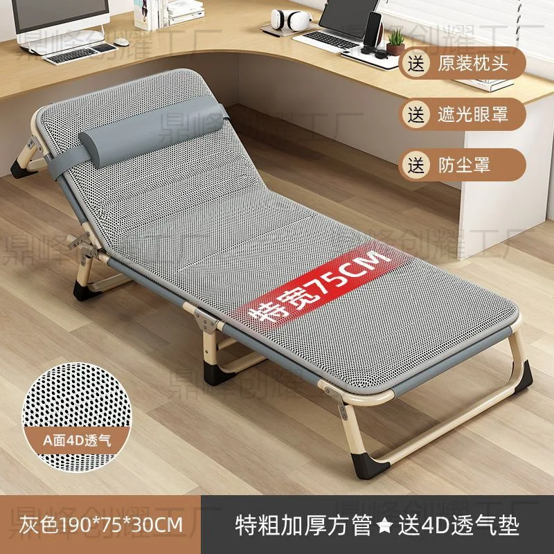 Single Bed Folding Bed Household Single Adult Office Lunch Break Simple Camp Bed Escort Recliner Nap Folding
