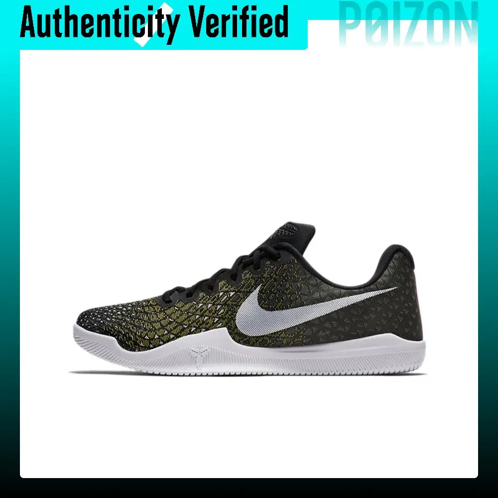 Nike Mamba Instinct Basketball Shoes 884445-017
