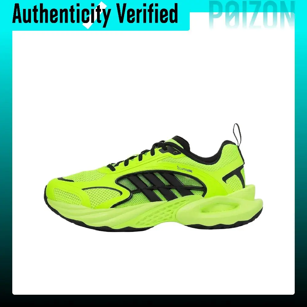 Adidas Climacool Vento 4.0 Running Shoes Unisex Lemon KH9328