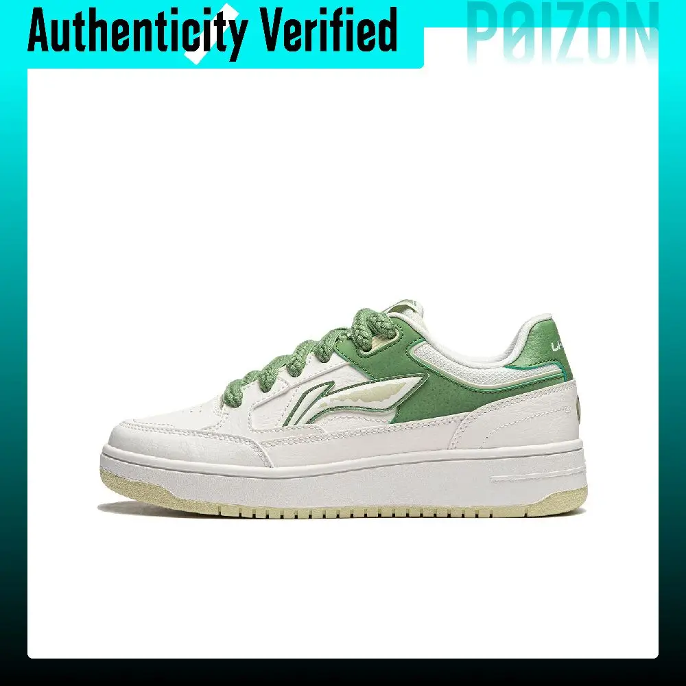 Li-Ning Tianji Skate Shoes AGCU096-1