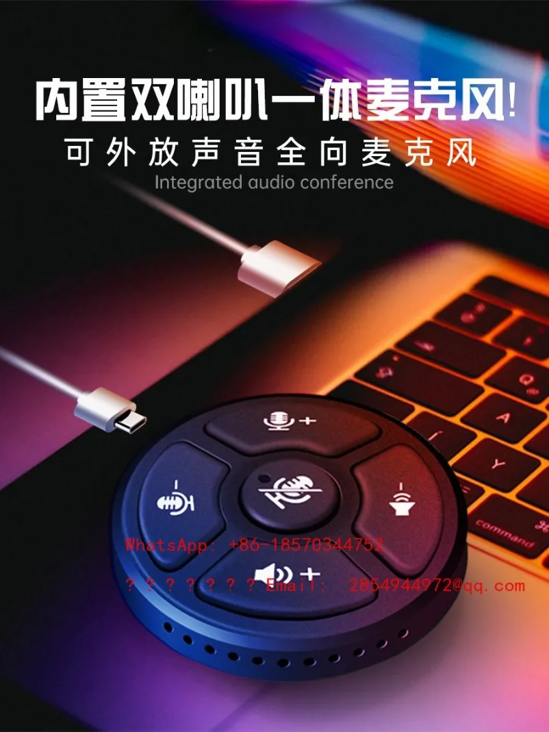 Computer Omnidirectional Microphone, Speaker, Audio Integration, Conference Notebook, Remote Voice Pickup Microphone