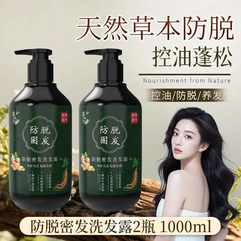 Herbalxi Hair Strengthening Shampoo, Anti Hair Loss with Botanicals, Controls Oil & Dandruff, Volumizes & Nourishes