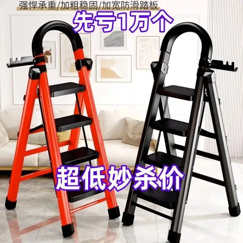 AOLIVIYA Home Step Stools Kitchen Folding Stair Chair Walking Stairs Multi-Layer Ladder Carbon Steel Telescopic