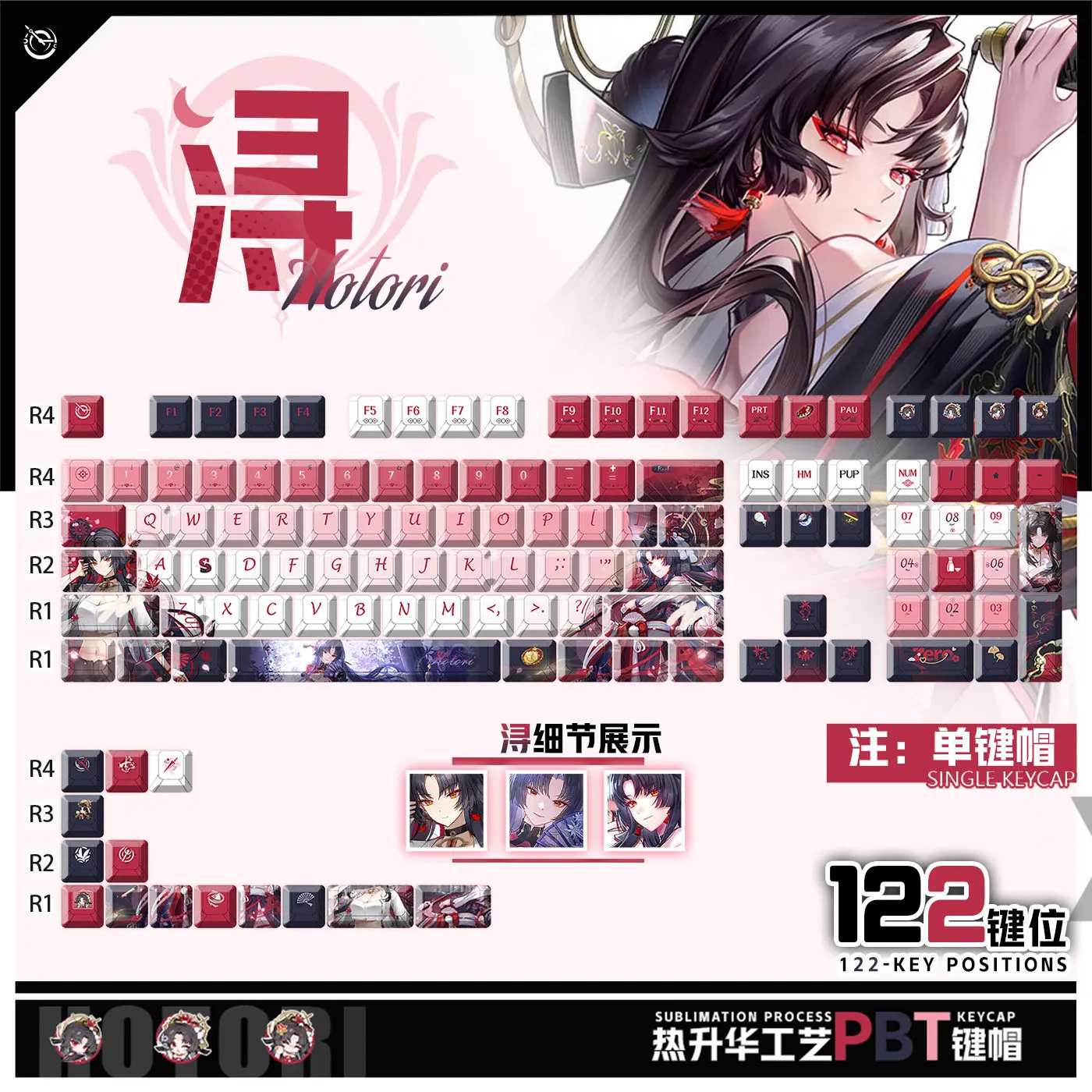 Xun 122 PBT Keycap Neverness To Everness DYE Sublimation Key Cover Cherry Cross MX Switch Key Caps for Mechanical Keyboard MWW