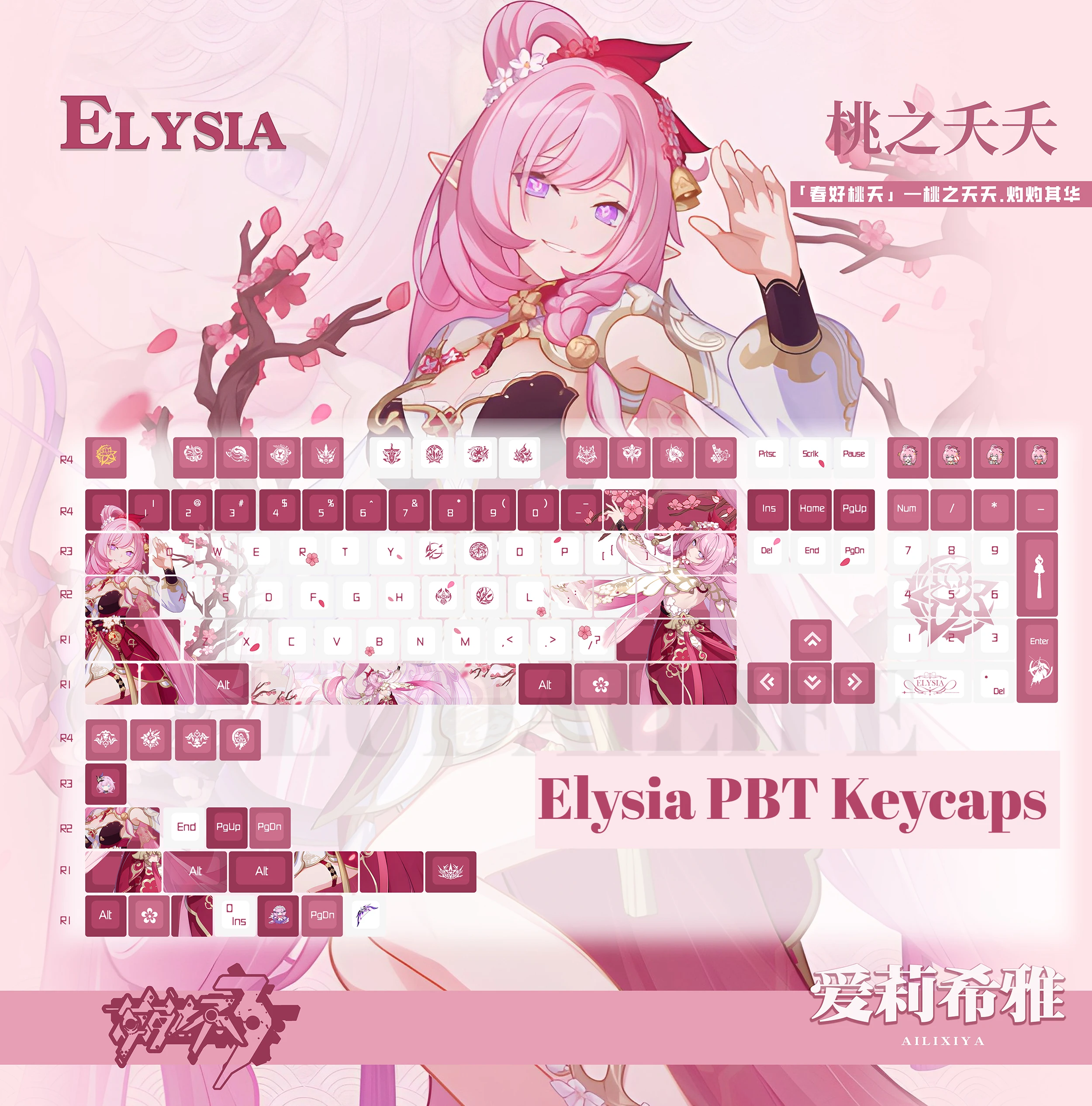 Elysia Keycaps Honkai Impact Game PBT Key Caps DYE Sublimation Cherry MX Cross Axis Switch for Mechanical Keyboard Otaku Gift