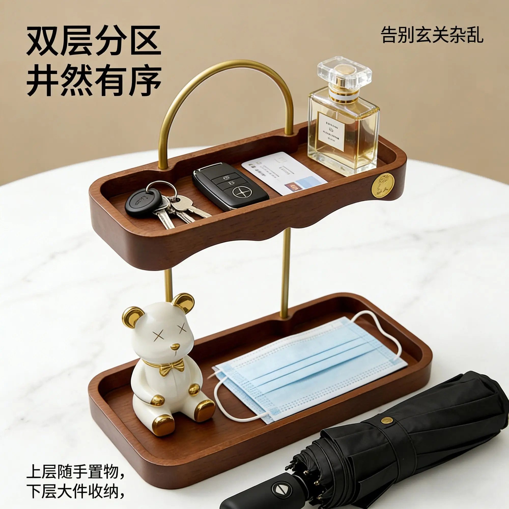 Double-layer entrance storage rack retroaccessible luxury entrance storage rack storage tray