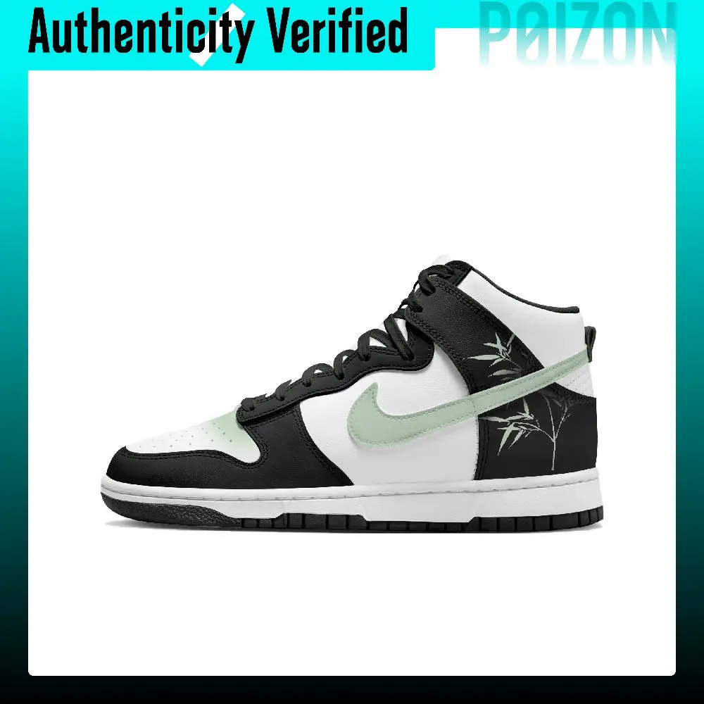 Nike Dunk Thermal Cushioning Abrasion Resistant High top Skateboard Shoes Women's Light Green DD1869-103Team661-