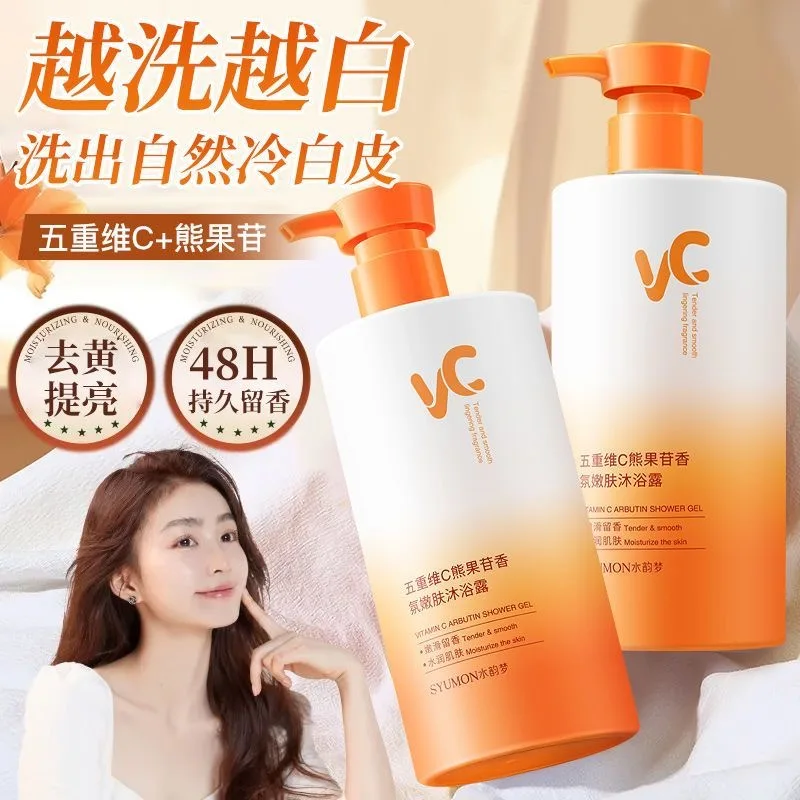 Vitamin C Brightening Body Wash 500ml  Long-Lasting Scent, Gently Purifies & Softens Skin for a Natural Radiant Glow