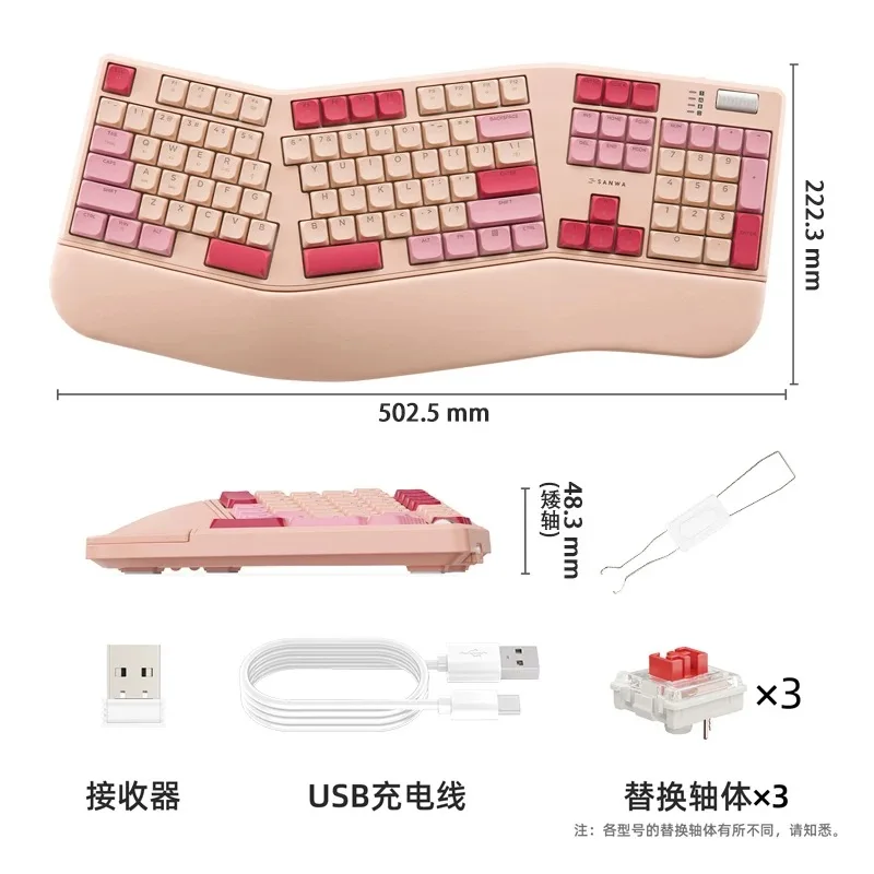 Japanese ergonomic mechanical keyboard - wired, wireless, Bluetooth, detachable, with wrist rest, customizable keyboard