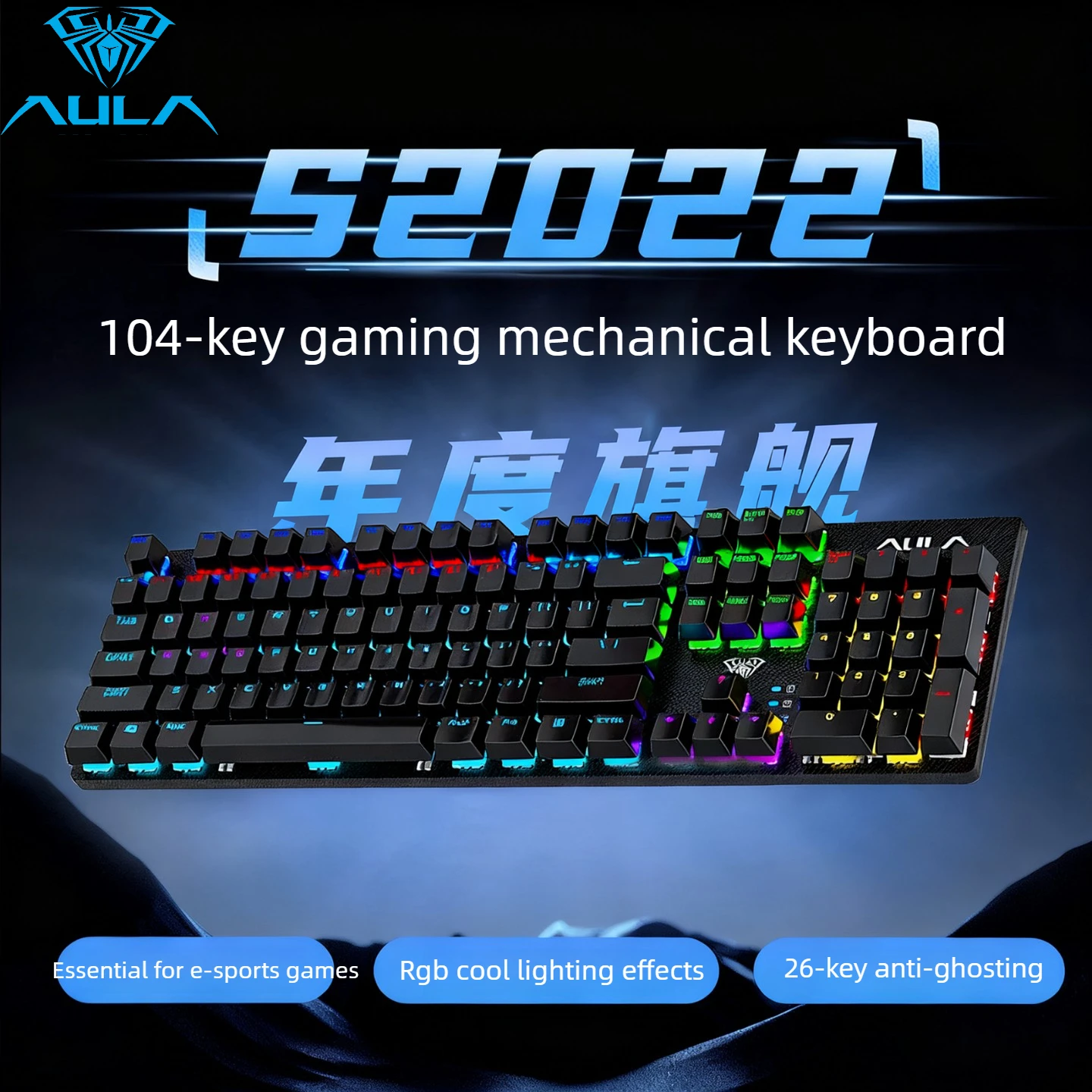 AULA S2022 Wired Gaming Keyboard Ergonomics Backlight 104 Keys Blue Switch ABS Keycaps Esports Keyboard for PC Game Accessories