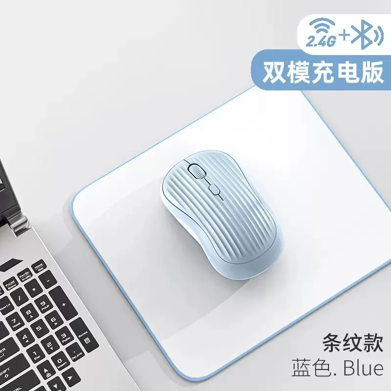 2.4G Wireless & Bluetooth Dual Mode Rechargeable Mouse, Low Quiet Click, Portable Computer Mouse for Home, Office and Gaming