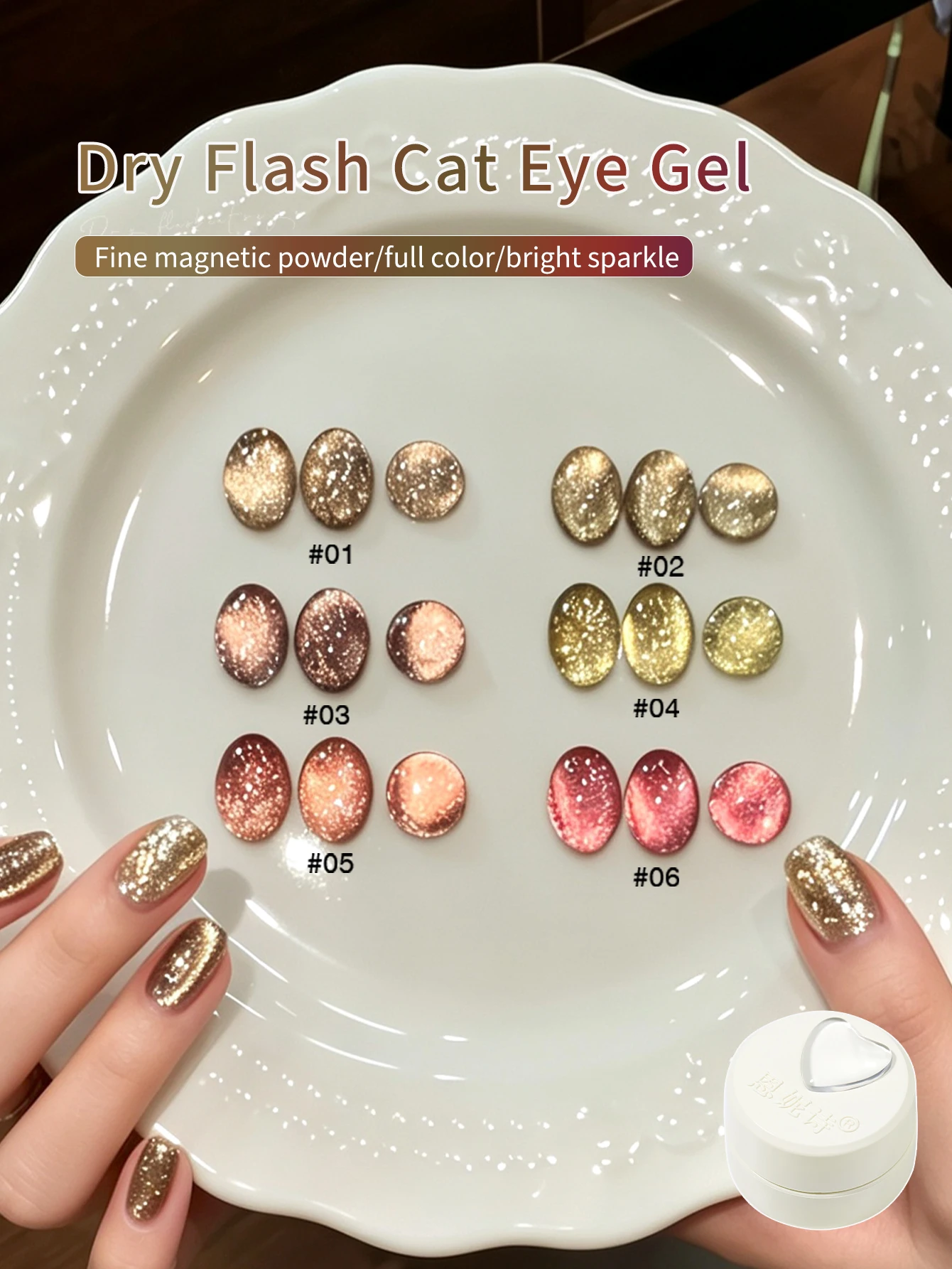 5g Cat Eye Gel Nail Polish Set 6 Pcs Magnetic Sparkle Diamond Glitter Light Purple Red  Velvet Ice Jelly Gel Polish with Magnet