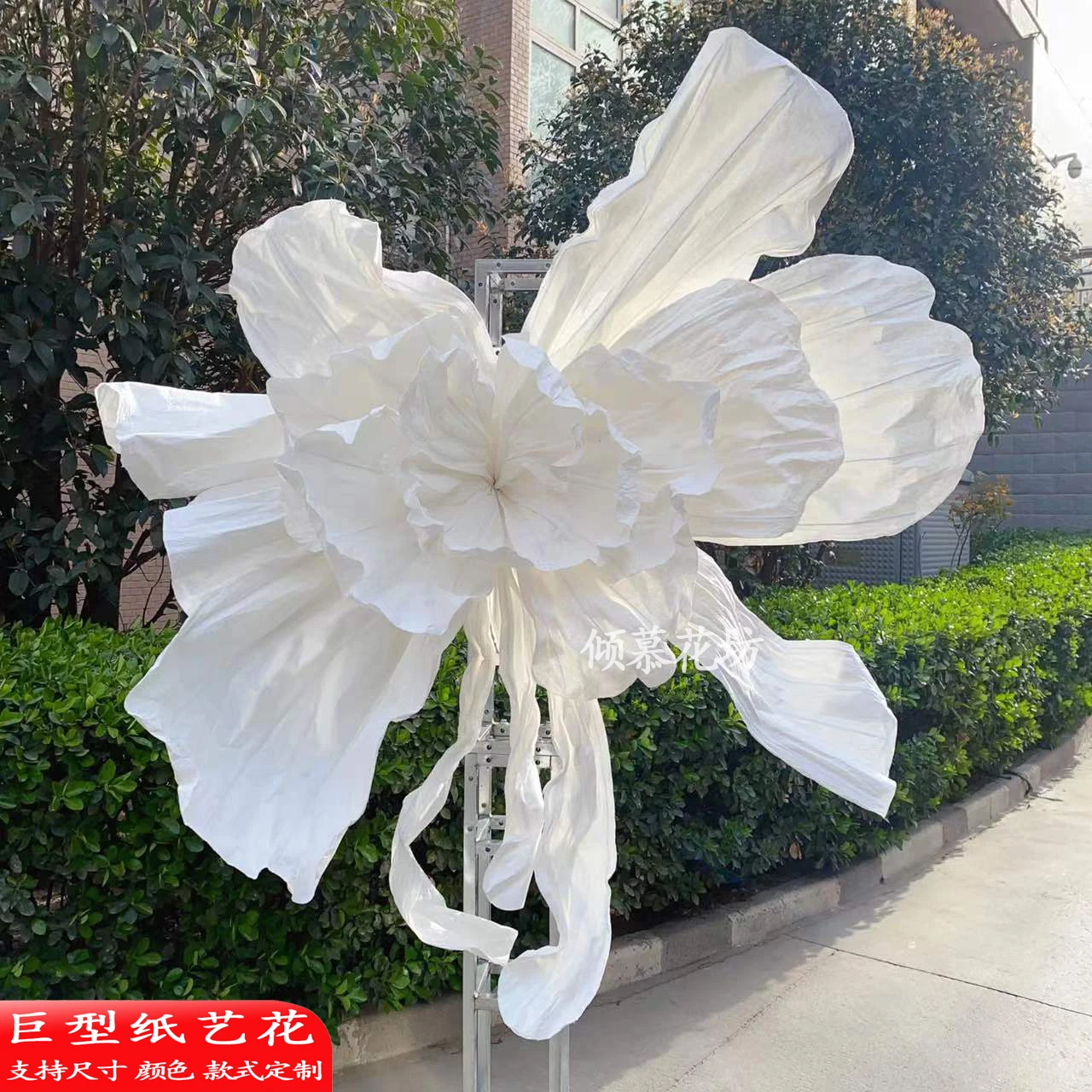 Giant Paper Flower Wedding Decor Large Crepe DIY Custom Backdrop Photography Prop Stage Art Flower Backdrop Wedding Backdrop