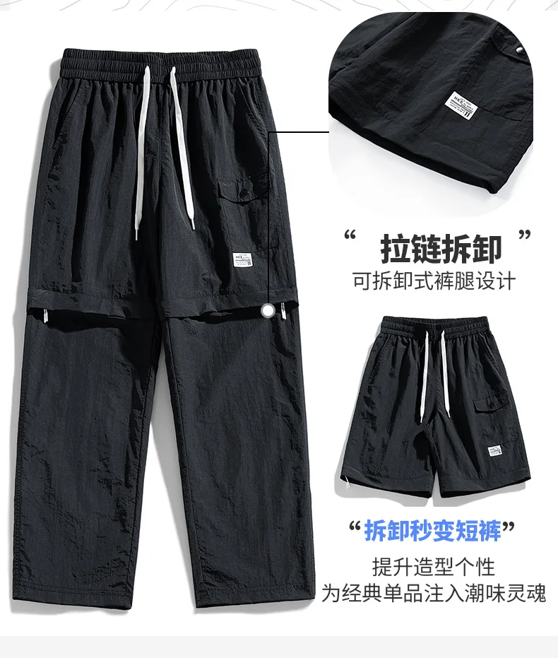 2 in 1 Detachable Leg Men's Pants Lightweight Quick Dry Cargo Trouser Male Outdoor Big Size Large Plus Pocket Waterproof Shorts