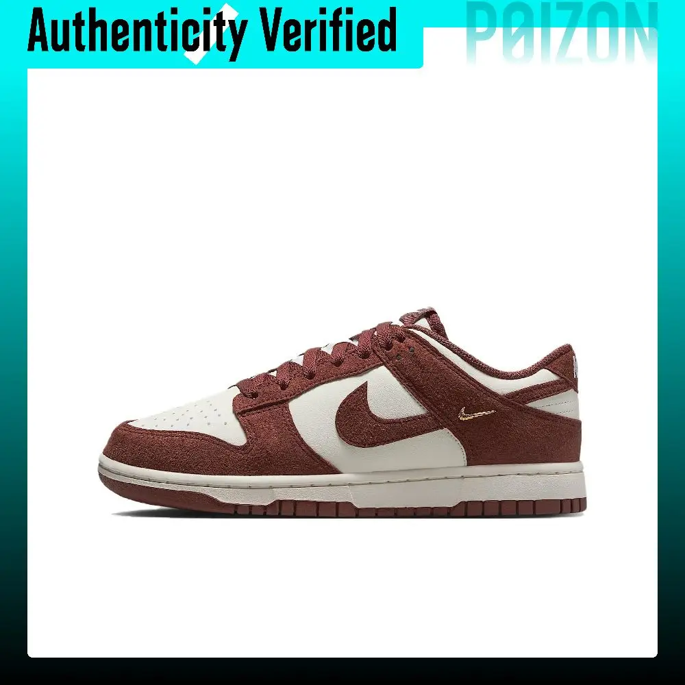 Nike Dunk Cushioning Low top Skateboard Shoes Women's Russet IB4417-104