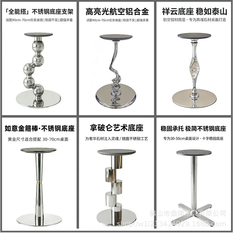 Marble metal table corners, base edges, table legs, stainless steel rock slab load-bearing frame, small table accessories
