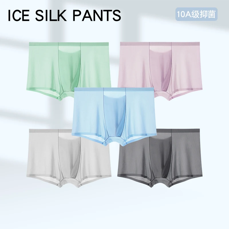 Men's Ice Silk Underwear, Lightweight Breathable Boxer Briefs, Antibacterial Inner Lining, Nude Feel, No Pinching Thin Panties